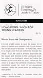 Mobile Screenshot of hkuyl.org.hk